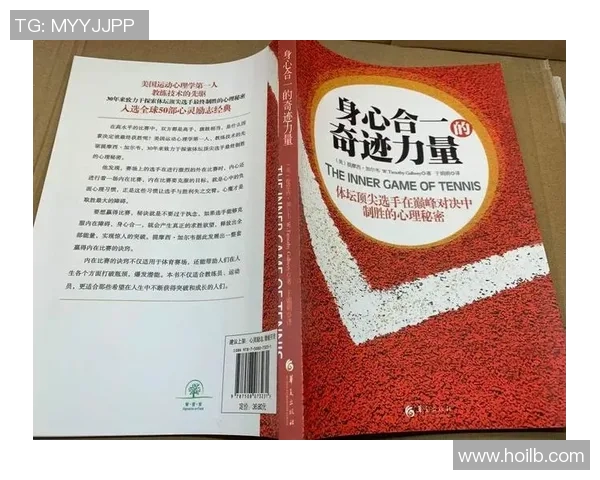 西安网球队的训练与比赛节奏探秘：激情与坚持的网球之旅